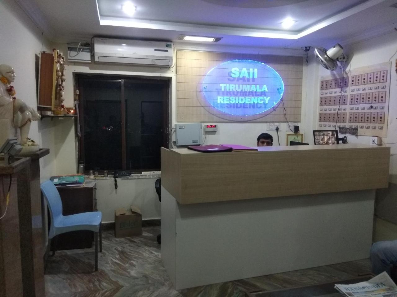 Sai Tirumala Residency تيروباتي المظهر الخارجي الصورة