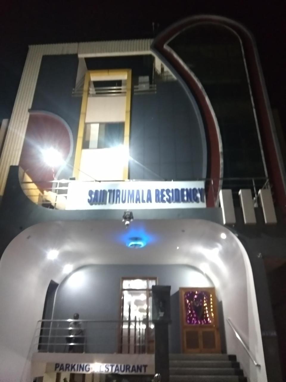 Sai Tirumala Residency تيروباتي المظهر الخارجي الصورة