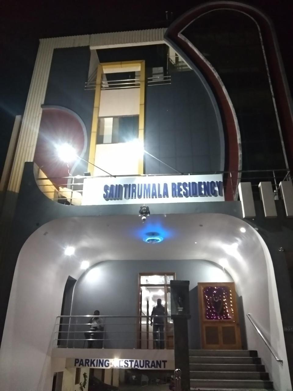 Sai Tirumala Residency تيروباتي المظهر الخارجي الصورة
